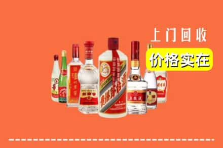 辽源东丰县回收烟酒