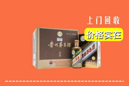 辽源东丰县求购高价回收彩釉茅台酒